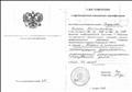 Областное государственное образовательное учреждение среднего профессионального образования "Татарское педагогическое училище" . Тема: "Теория и практика организации деятельности учреждений дополнительного образования детей" (72 часа, 18-22 марта 2008 года) Областное государственное образовательное учреждение среднего профессионального образования "Татарское педагогическое училище" . Тема: "Теория и практика организации деятельности учреждений дополнительного образования детей" (72 часа, 18-22 марта 2008 года)